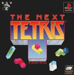 The Next Tetris - JP Playstation
