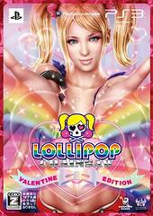 Lollipop Chainsaw [Valentine Edition] - JP Playstation 3