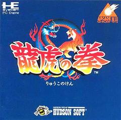 Art of Fighting - JP PC Engine CD