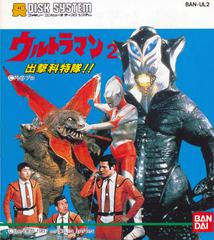 Ultraman 2 - Système de disque Famicom