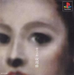 Akagawa Jiro Yasoukyoku - JP Playstation