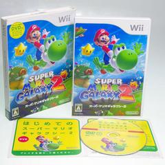 Super Mario Galaxy 2 - JP Wii