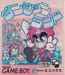 Dungeon Land - JP GameBoy