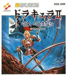 Dracula II - Système de disque Famicom