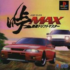 Touge MAX: Saisoku Drift Master - JP Playstation