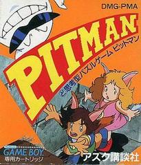 Pit Man - JP GameBoy