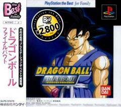 Dragon Ball Final Bout [PlayStation the Best] - JP Playstation