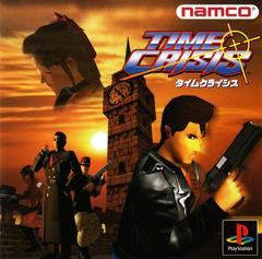 Time Crisis - JP Playstation