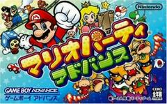 Mario Party Advance - JP GameBoy Advance