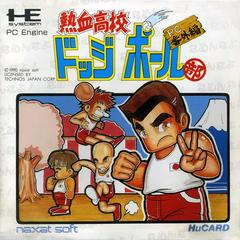 Nekketsu Koukou Dodgeball-bu - JP PC Engine