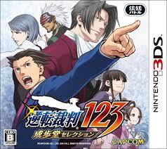 Phoenix Wright: Ace Attorney Trilogy - JP Nintendo 3DS