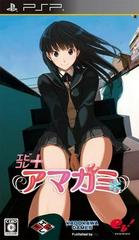 Amagami ebKore+ - PSP