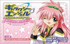 Galaxie Ange - JP GameBoy Advance