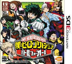 Boku no Hero Academia: Battle for All - JP Nintendo 3DS