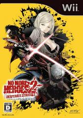 No More Heroes 2: Desperate Struggle - JP Wii