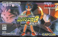 Battle Network Rockman EXE 3 Black - JP GameBoy Advance