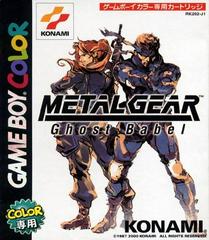Metal Gear: Ghost Babel - JP GameBoy Color