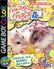 Hamster Paradise 4 - JP GameBoy Color