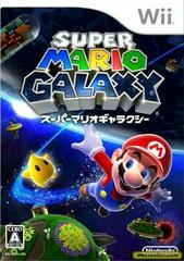 Super Mario Galaxy - JP Wii