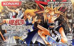 Yu-Gi-Oh Duel Monsters Expert 3 - JP GameBoy Advance