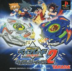 Bakuten Shoot Beyblade 2002 - Beybattle Tournament 2 [Limited Box] - JP Playstation