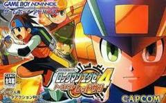 Rockman EXE 4 Tournament Red Sun - JP GameBoy Advance