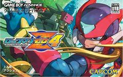 Rockman Zero 4 - JP GameBoy Advance