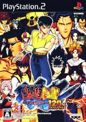 Battle of Yu Yu Hakusho - JP Playstation 2