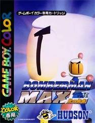 Bomberman Max: Hikari no Yuusha - JP GameBoy Color