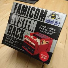 Famicom System Rack - Famicom