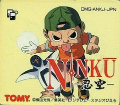 Ninku - JP GameBoy