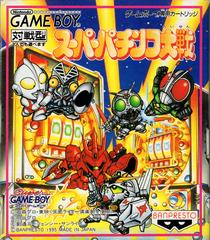 Super Pachinko Taisen - JP GameBoy