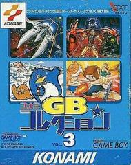 Colección Konami GB vol. 3 - JP GameBoy