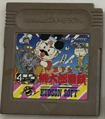 Super Momotarou Dentetsu Gaiden - JP GameBoy