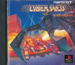 Cyber Sled - JP Playstation