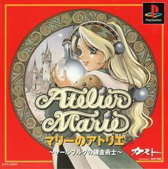 Atelier Marie - JP Playstation