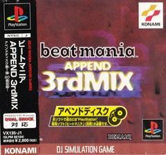 Beatmania Append 3rd Mix - JP Playstation