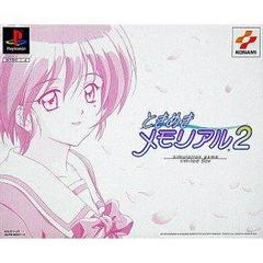 Tokimeki Memorial 2 [Limited Edition] - JP Playstation