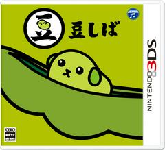 Mameshiba - JP Nintendo 3DS