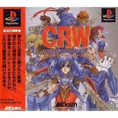 CRW: Counter Revolution War - JP Playstation