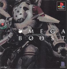 Omega Boost - JP Playstation