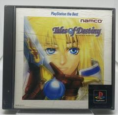 Tales Of Destiny [The Best] - JP Playstation