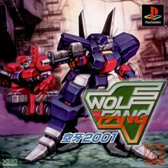 Wolf Fang: Kuuga 2001 - JP Playstation