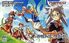 Tales of the World: Summoner's Lineage - JP GameBoy Advance