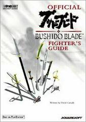 Bushido Blade Fighter's Guide - Strategy Guide