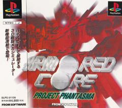 Armored Core: Project Phantasma - JP Playstation