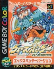 Cross Hunter [Version X Hunter] - JP GameBoy Color