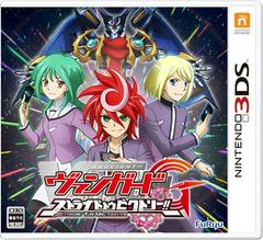 Cardfight Vanguard G: Stride to Victory - JP Nintendo 3DS