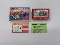 Donkey Kong [Silver Box] - Famicom