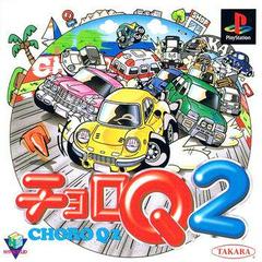 Choro Q2 - JP Playstation